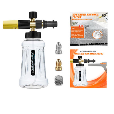 Schaumlanze Kärcher K-Serie K2 K3 K4 K5 K6 K7