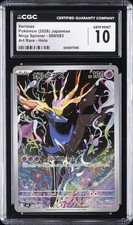 2026 POKEMON JAPANESE NINJA SPINNER ART RARE HOLO #089 XERNEAS CGC 10