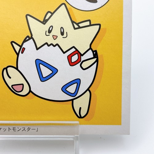 Togepi Pokemon Karuta Playing Card "Te" Nintendo Japan Anime Vintage TCG Card - Picture 6 of 18