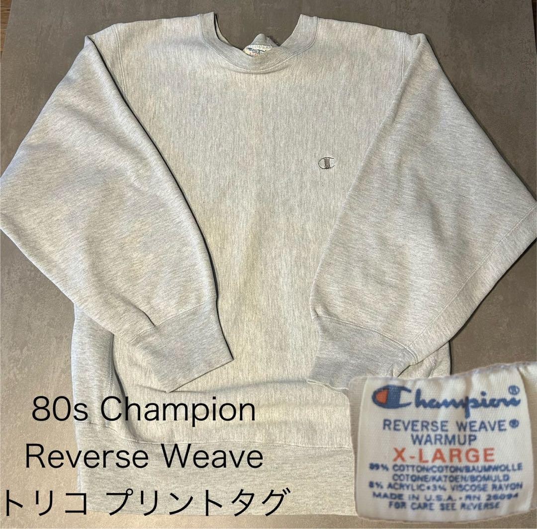 80s USA トリコタグ Champion reverse weave gre Champion 80s Tricot Tag Reverse Weave Plain Gray Sweatshirt