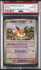 2025 POKEMON PRE EN-PRISMATIC EVOLUTIONS MASTER BALL REVERSE HOLO EEVEE PSA 10