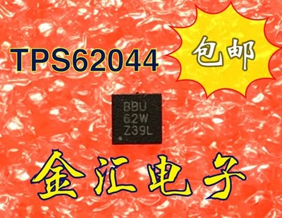 3pcs x TPS62044DRCR TPS62044 QFN10 Marking Code BBU IC chip component  #md