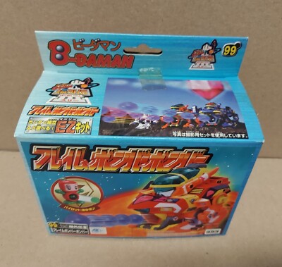 ネコパト　DAKIN9体セット TAKARA B-Daman Bakugaiden V B-da Calibur Limited Clear Ver