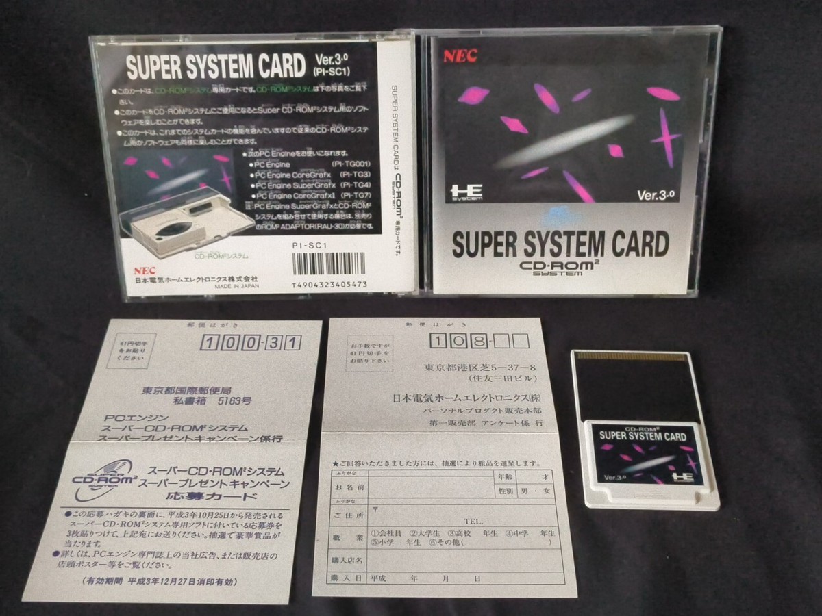 Super System Card Ver. 3.0 Hu-Card, manual, case PC Engine