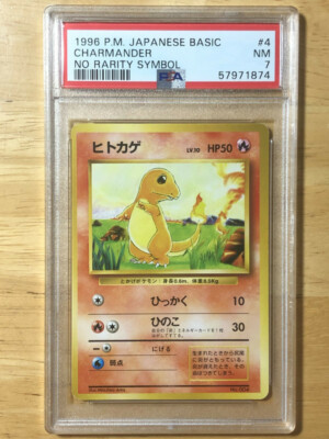Charmander Pokemon 1996 Base Set No Rarity 1st Edition Japanese