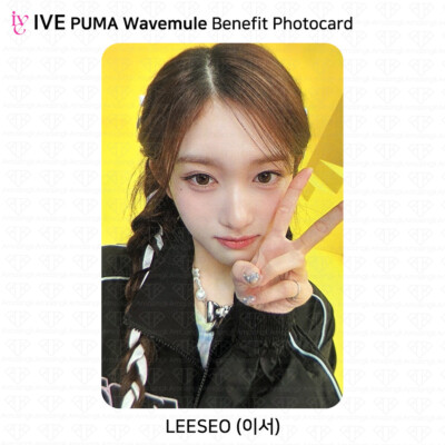 IVE PUMA Wavemule Benefit Photocard KPOP K-POP Wonyoung Rei Yujin