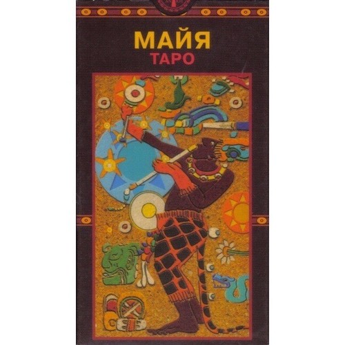Brand New Maya Mayan ﻿High Quality Tarot 78 Cards Deck Майя Таро Russian Edition - Picture 1 of 5