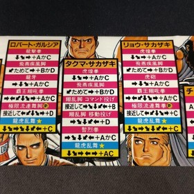 The King of Fighters '95 Instruction Sticker NEOGEO Arcade Character Commands