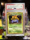 Pokemon PSA 9 MINT 2001 Dark Venusaur Japanese Trainer Magazine Promo Holo Card
