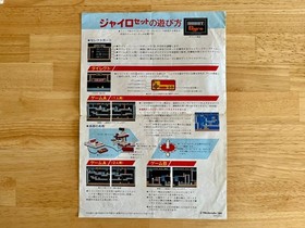 【2+10% OFF】Nintendo Famicom Paperwork Lot Manuals Catalog Family BASIC JP