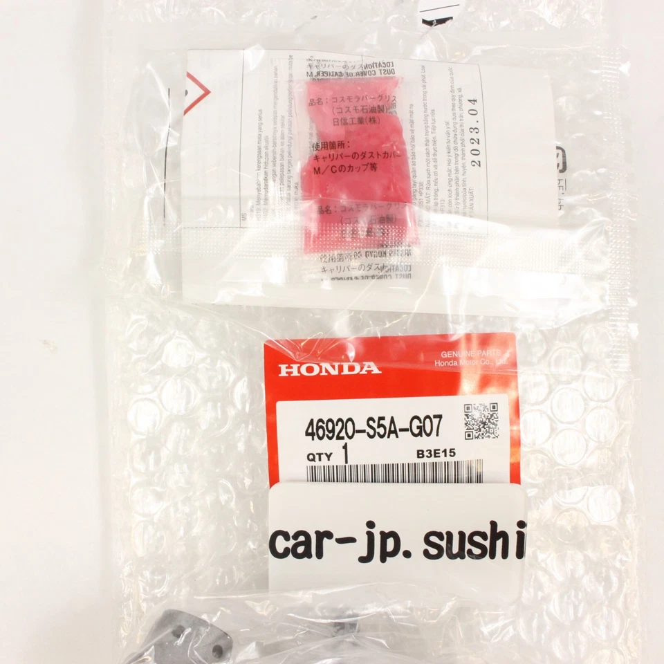 HONDA 正品 ACURA RSX INTEGRA LHD DC5 离合器 Master Cylimder 46920-S5A-G07 — 第 4/4 张图片