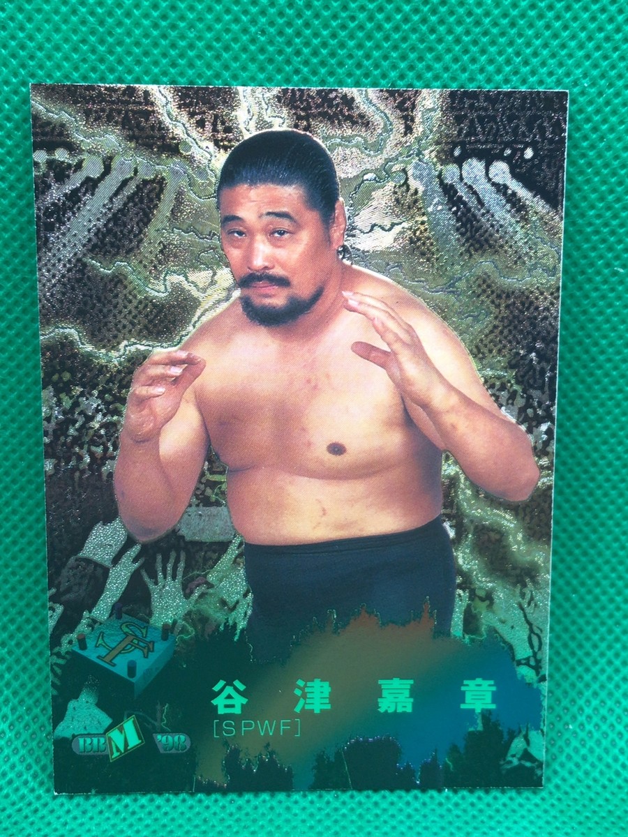 その他 Yoshiaki YOSHIAKI YATSU SPWF Japan Pro wrestling BBM Card 1998 BANDAI | eBay