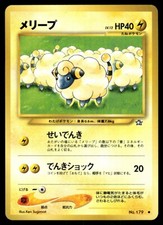 2000 Japanese Pokemon Neo Genesis #179 Mareep