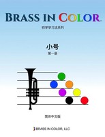 Sean Burdette | Brass In Color | Taschenbuch | Chinesisch (2018)