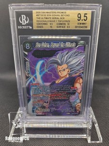 Son Gohan Beyond the Ultimate | eBay
