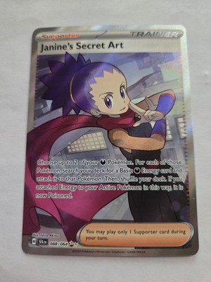 Janine's Secret Art 88/064 Shrouded Fable Ultra Rare NM