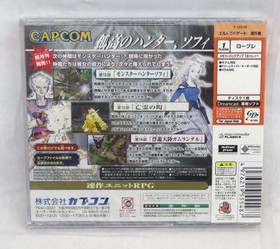 Capcom Eldorado Gate Vol. 5 Dreamcast software