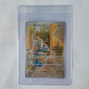 Pokemon Center Stamped Cards
