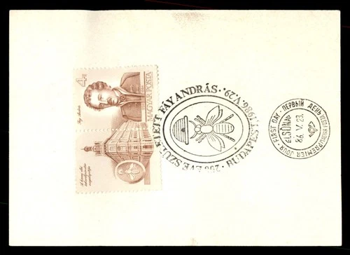 Mayfairstamps Hungary FDC 1986 Fay Andras Building Bee First Day Cover aaw_94625