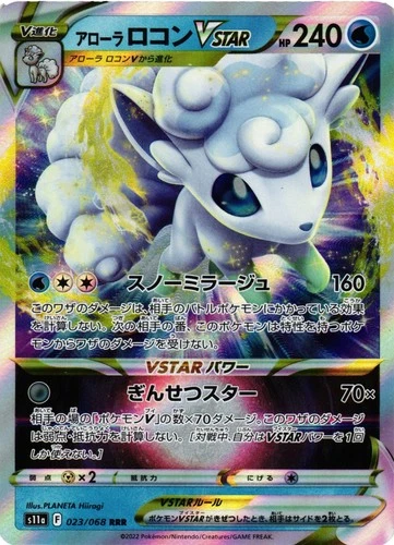 Pokemon TCG Alolan Vulpix VSTAR 023/068 s11a Japanese US Seller VLP