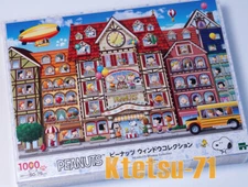 Jigsaw Puzzle Peanuts Snoopy Window Collection 1000 pieces Epoch 12-621s