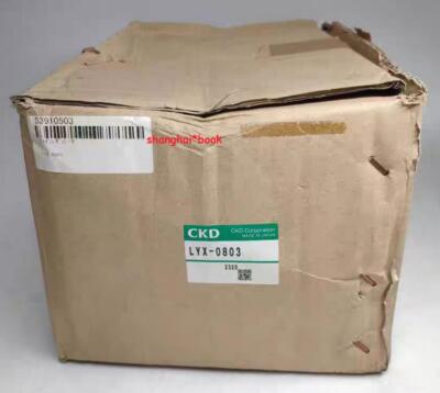   1PC new LYX-0803 via DHL OR FEDEX