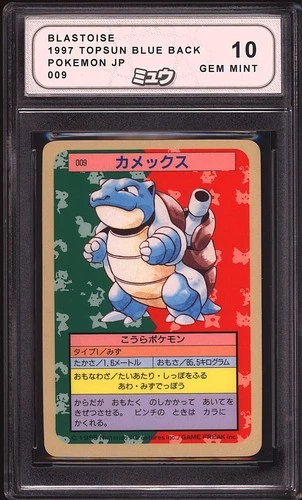 Pokemon 1997 Blastoise 009 Topsun Blue Back Japanese GEM MINT MEW 10