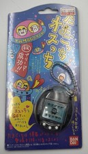 Bandai Tamagotchi Osutchi Digital Pet 1997 Needs Batteries Stripped Screw READ