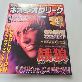 Neo Geo SNK vs Capcom Mag Apr 2000 NeoGeo Freak Magazine Metal Slug 3 KOF '99 33