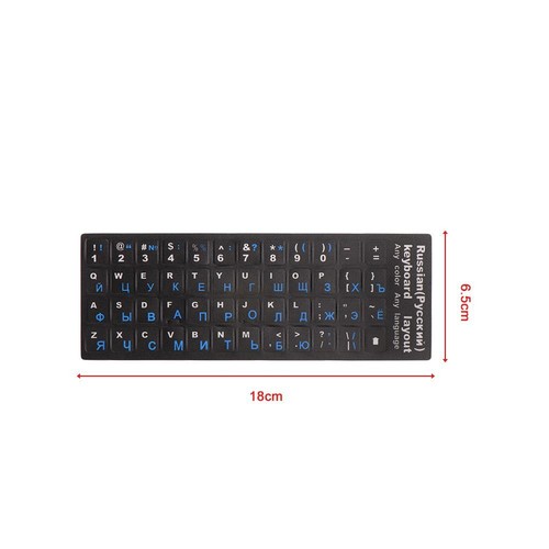 Aufkleber für Cover Aufkleber mit Tastatur Notizbuch Tastatur Russische Briefe - Afbeelding 2 van 19