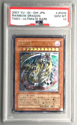 PSA 10 Yugioh Rainbow Dragon TAEV-JP006 Ultimate Rare Card