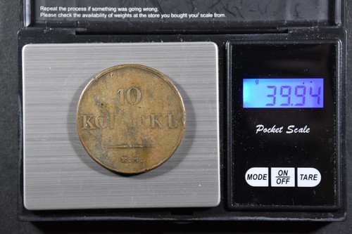 Russia Empire 10 Kopecks 1833 - Nikolai I ЕМ Ekaterinburg Mint - Very Good - Picture 5 of 5
