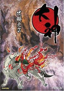 okami ps2 maual okami ps2 maual