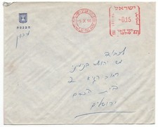 Israel government cover 1966 signed by Prime Minister Menachem Begin Very Scarce
