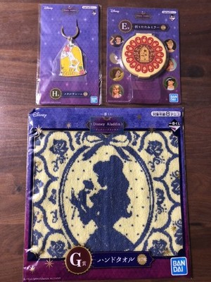 Disney Aladdin E G H Preis Set Klappspiegel Metall Anhänger Handtuch