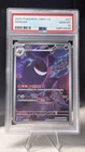 PSA 10 2025 Simplified Chinese Pokemon Gengar Gem Pack Vol 3 CBB3 CS 03/07/07