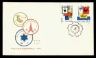 DR WHO 1981 CHINA PRC FDC STAMP EXPO COMBO R65898