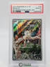 MEOWTH 2024 POKEMON SV-P JP GENERATIONS SP BTL SET 192/ SV-P PSA 10 Q0465