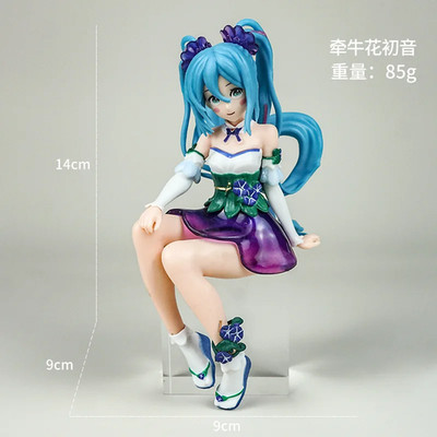 Anime Virtual Singer Sitting Girl PVC Figure Kawaii Room Decor Collection Model 