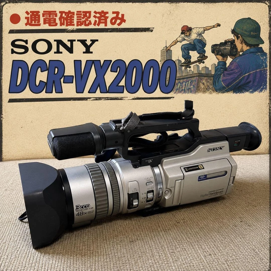 SONY vx2000 豪華セット　動作確認済み Sony Vx2000 for sale | eBay