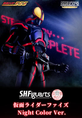 S.H.Figuarts Shinkocchou Seihou Kamen Rider faiz Night Color Ver