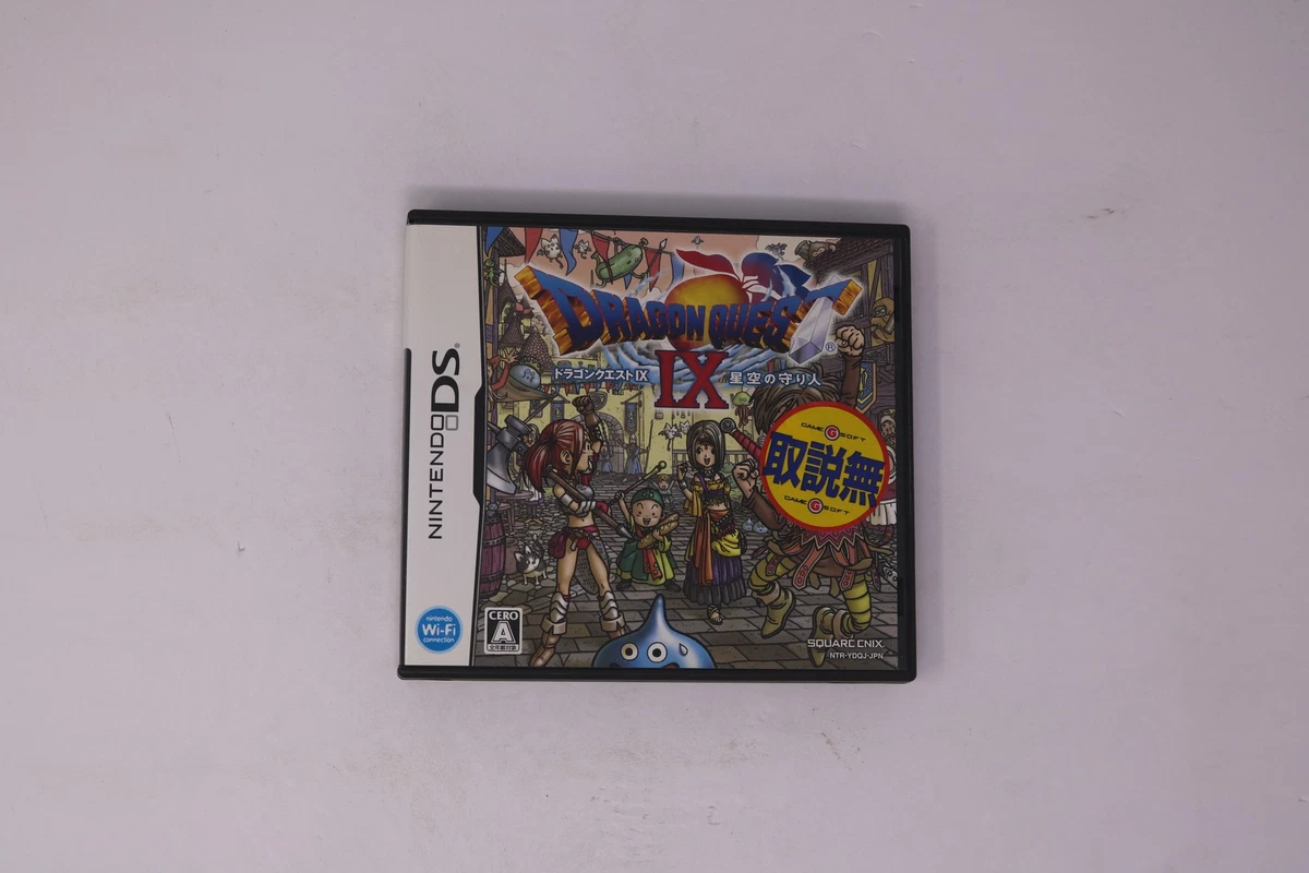 Dragon Quest IX: Sentinels of the Starry Skies Video Games for