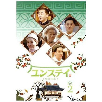Yoonstay DVD-BOX2 Park Seo-joon Yoon Yeo-jeong Lee So-jin Jung Yu-mi Choi Used 2