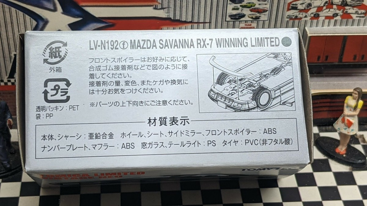 送料無料 日本 700 SUPERLIGHT A-WIN 800 スーパーライト700 A-WIN