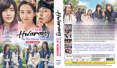DVD KOREAN DRAMA HWARANG: THE POET WARRIOR YOUTH Vol.1-20 End ENGLISH SUBTITLE - Picture 3 of 5