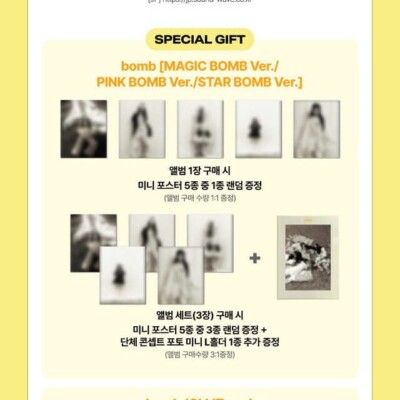 illit bomb サノク 逆サポート セット illit bomb サノク 逆サポート