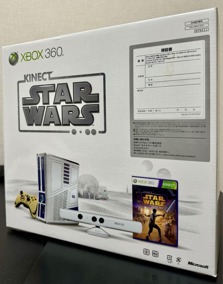 Microsoft Xbox 360 320GB Kinect Star Wars Limited Edition Console 