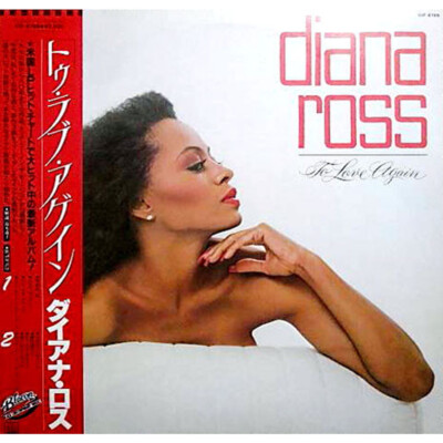 Diana Ross - To Love Again (Vinyl LP - 1981 - JP - Original)