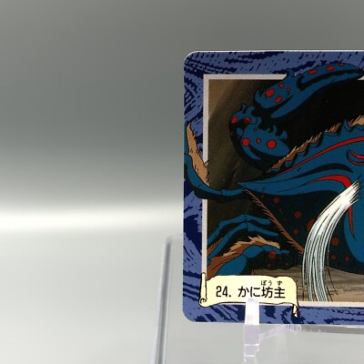 Kanibozu GeGeGe no Kitaro Carddass No.24 Bandai 1996 Japan aa427