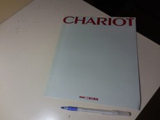 Mitsubishi CHARIOT Japanese Brochure 1991/12 33/43  4G63 Plymouth Colt Vista